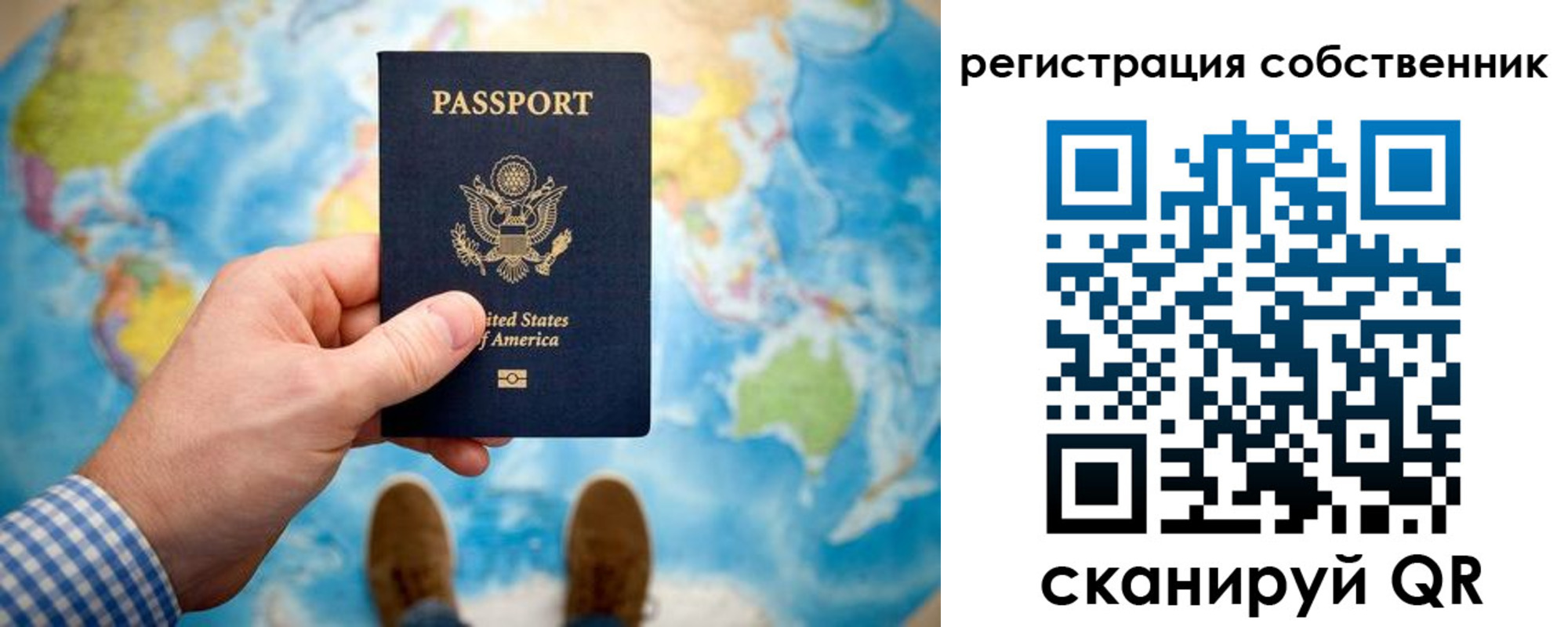 прописка поиск в Светлограде