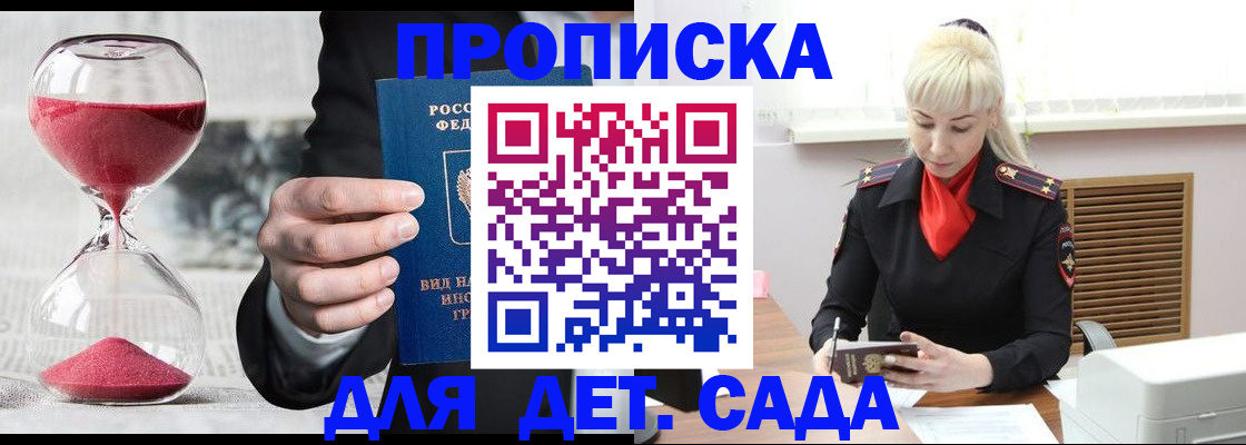 форма 3 в Светлограде